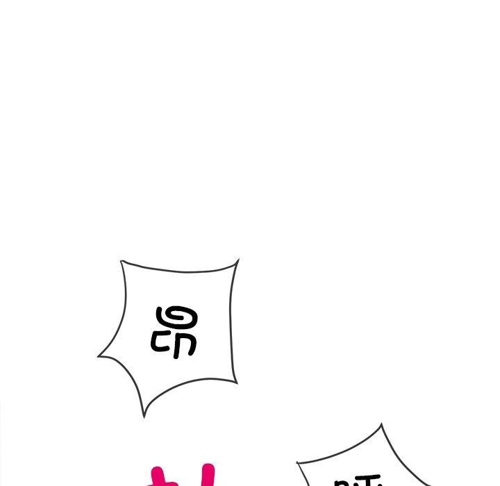 恶女勾勾缠