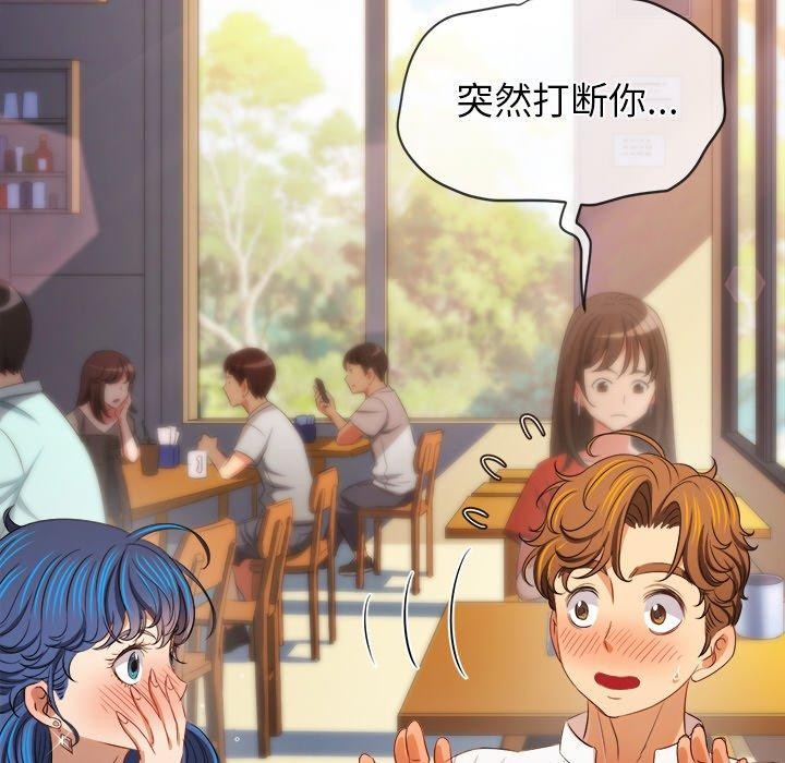 恶女勾勾缠