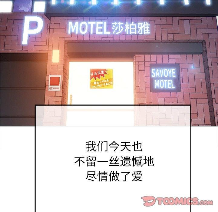 恶女勾勾缠
