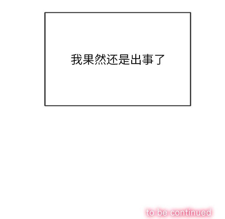 恶女勾勾缠