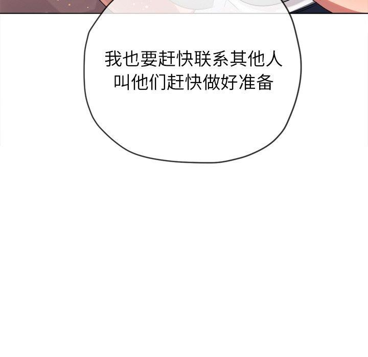 恶女勾勾缠