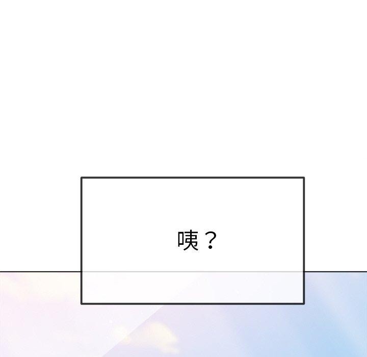 恶女勾勾缠