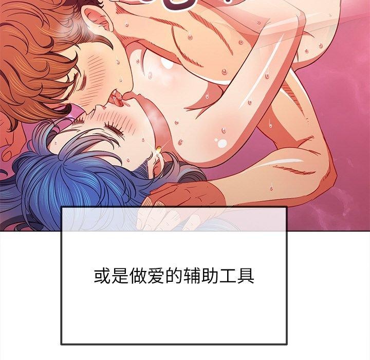 恶女勾勾缠