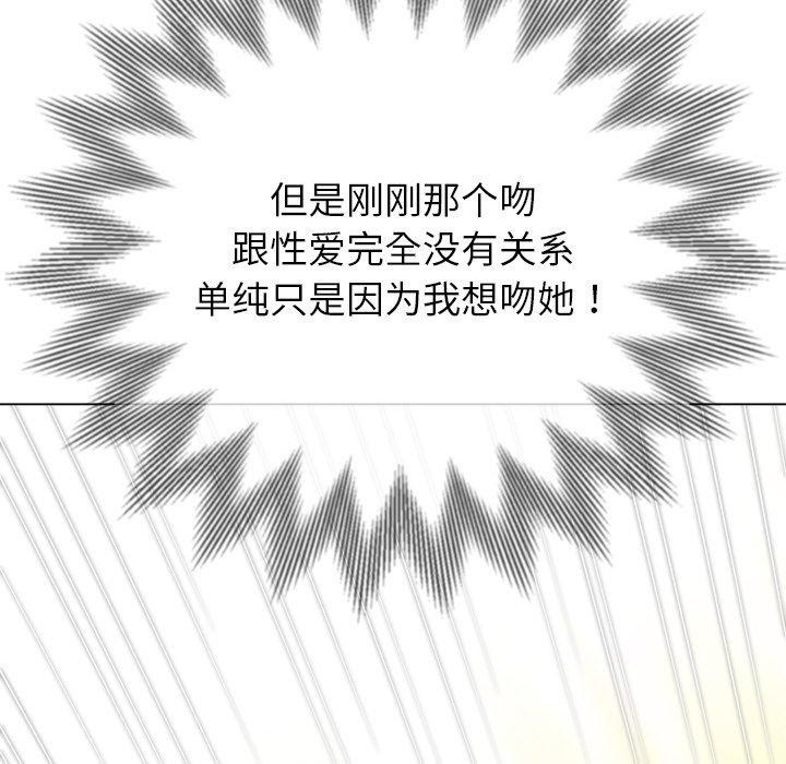 恶女勾勾缠