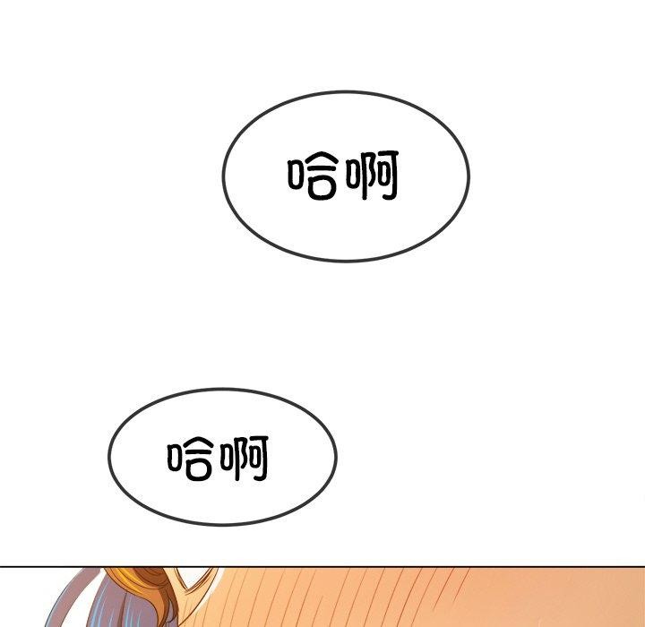 恶女勾勾缠