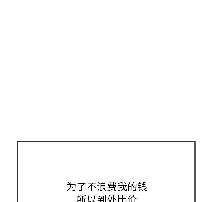 恶女勾勾缠