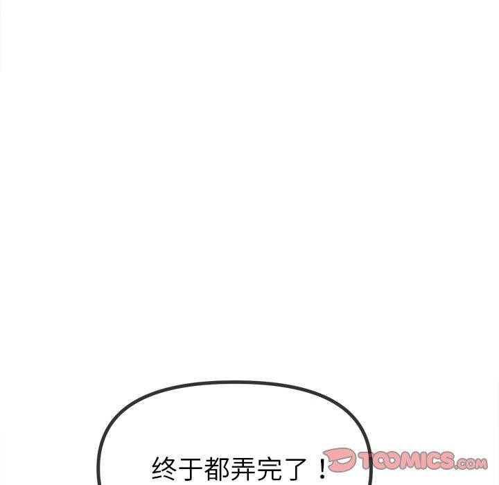 恶女勾勾缠