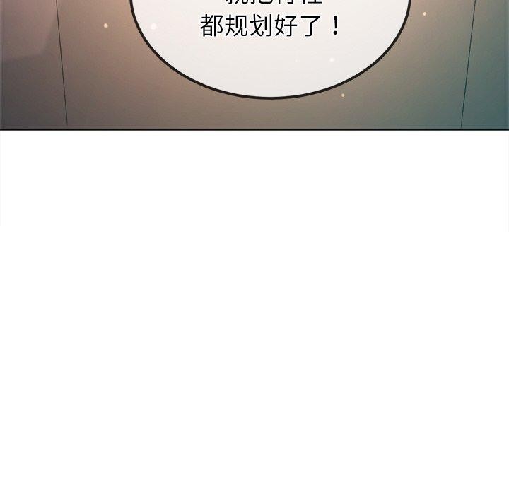 恶女勾勾缠