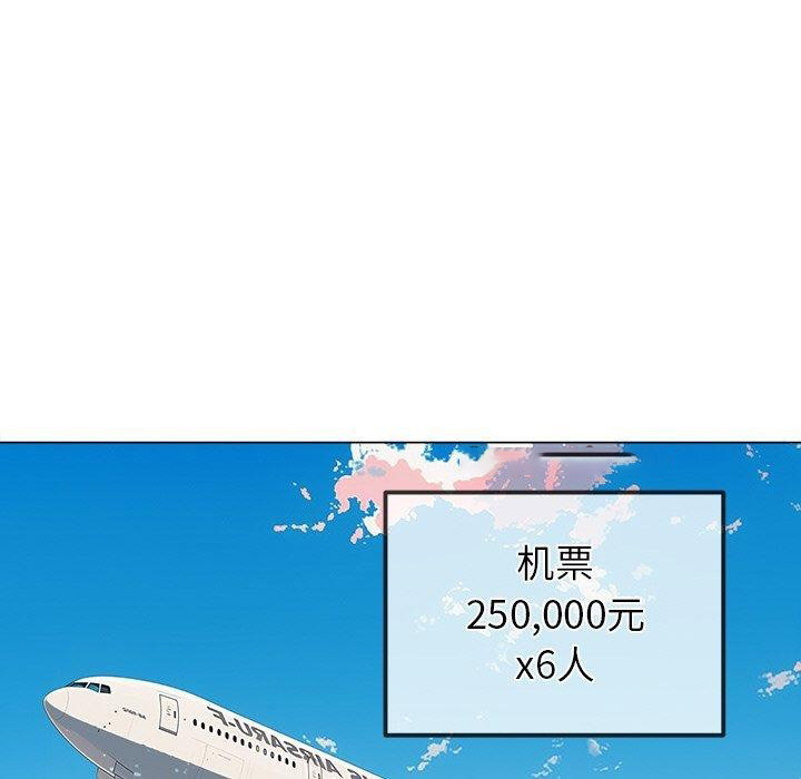恶女勾勾缠