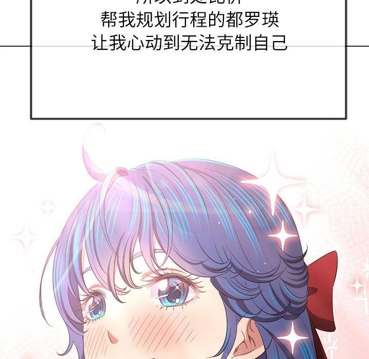 恶女勾勾缠