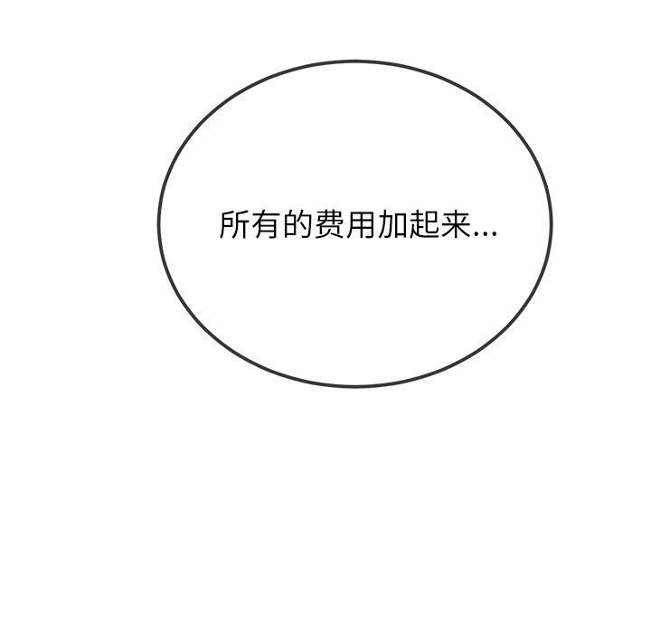 恶女勾勾缠