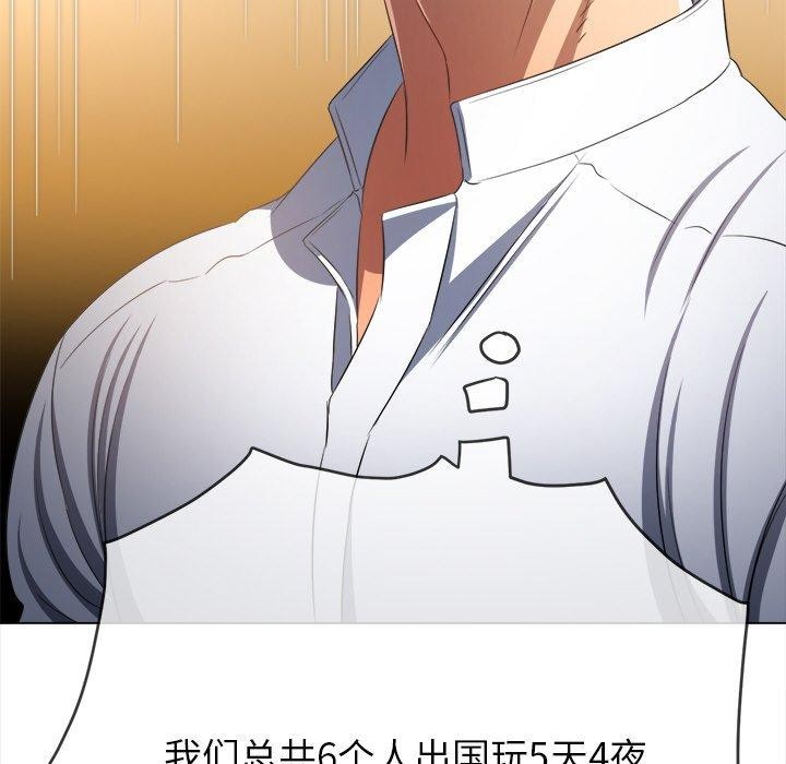 恶女勾勾缠