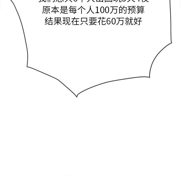 恶女勾勾缠