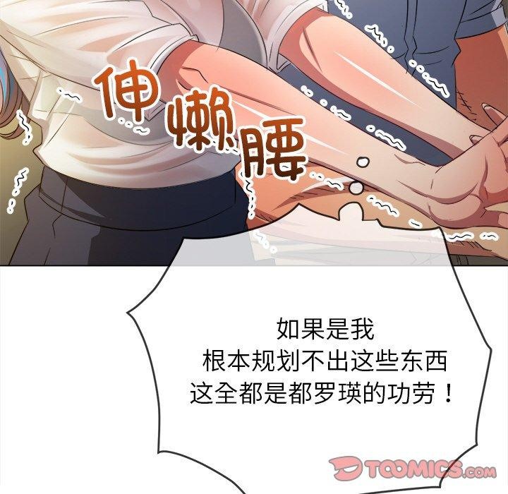 恶女勾勾缠