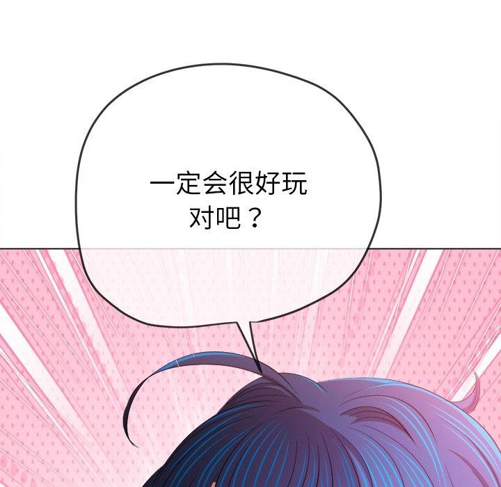 恶女勾勾缠