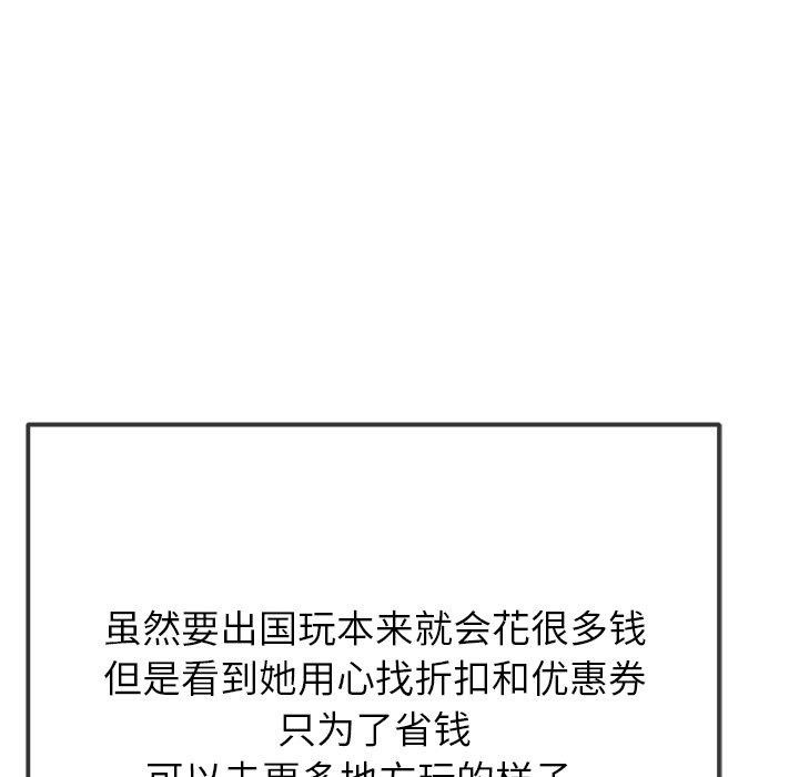 恶女勾勾缠