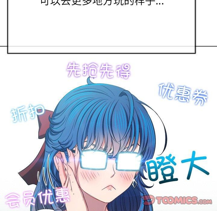 恶女勾勾缠