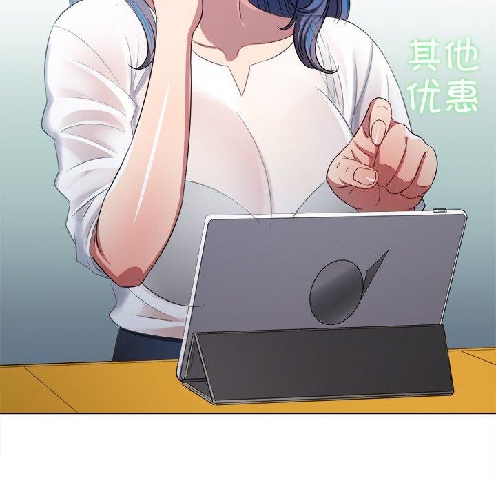 恶女勾勾缠