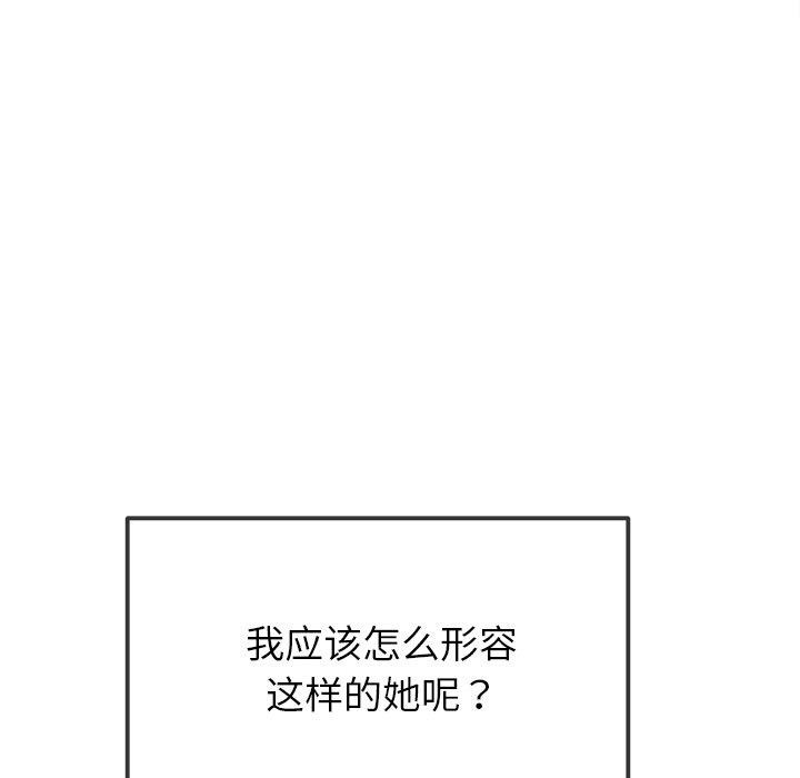 恶女勾勾缠
