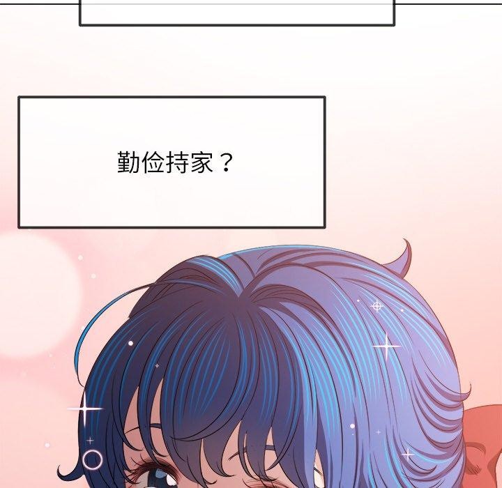恶女勾勾缠
