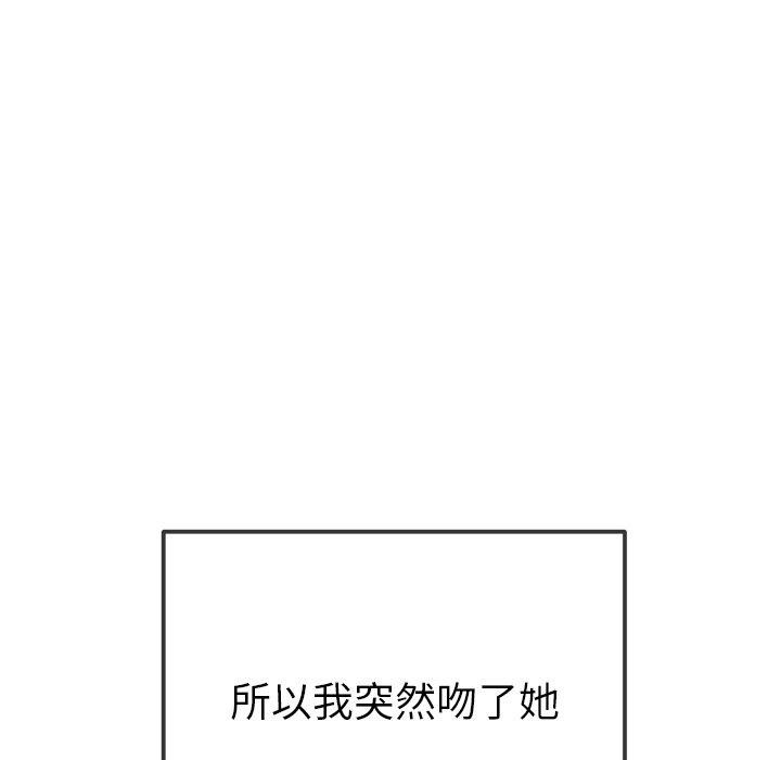 恶女勾勾缠