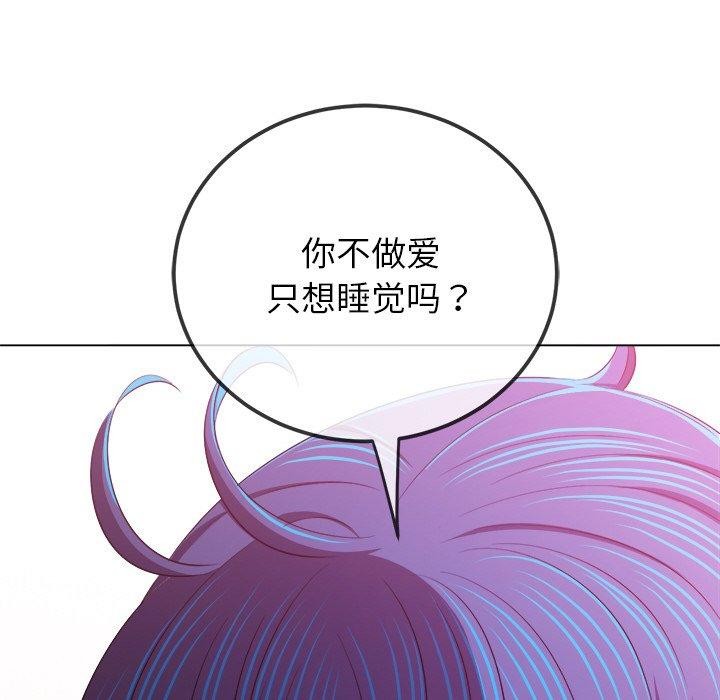 恶女勾勾缠
