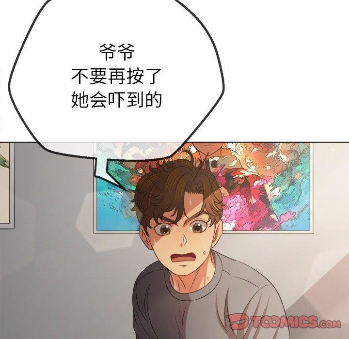 恶女勾勾缠