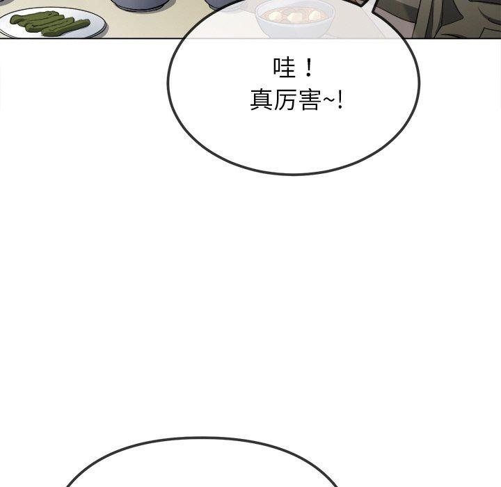 恶女勾勾缠