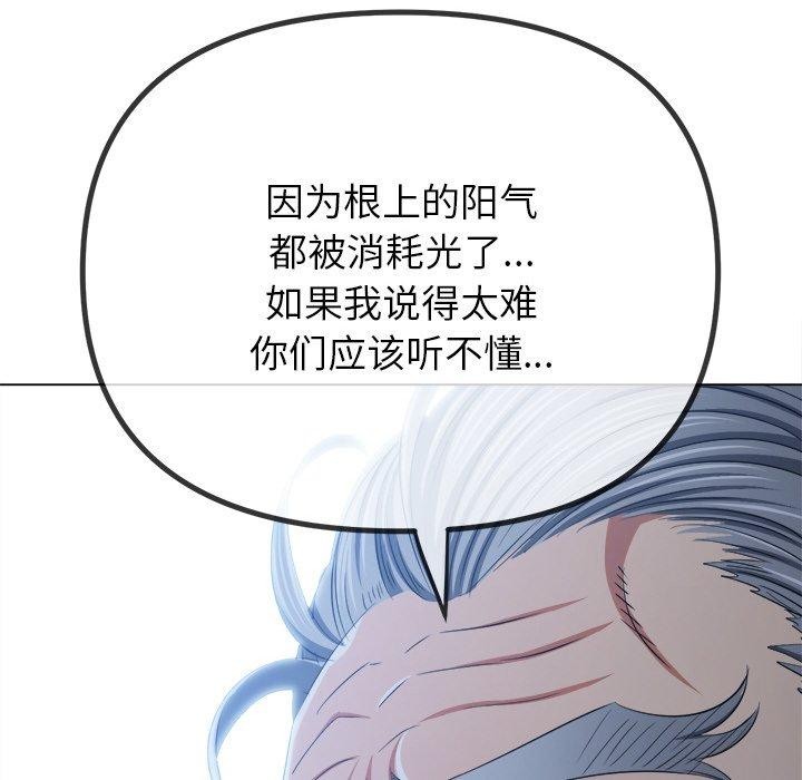 恶女勾勾缠
