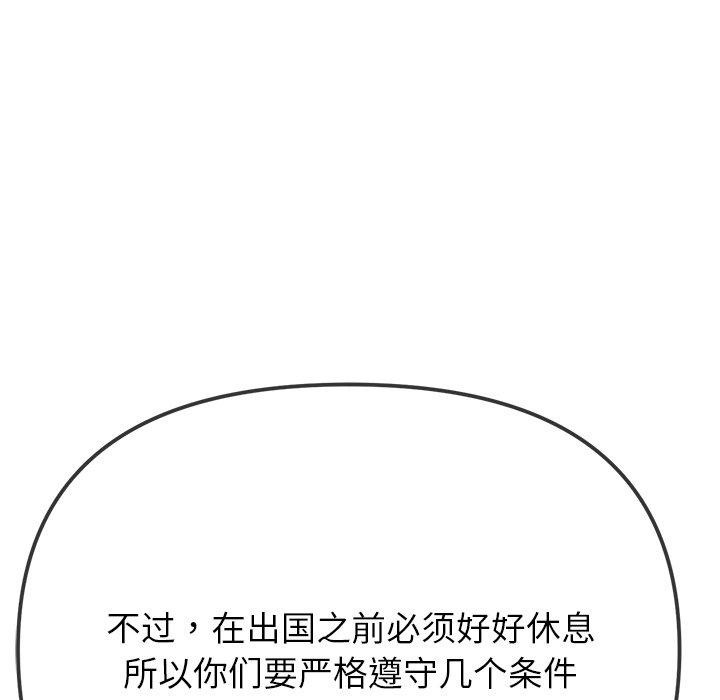 恶女勾勾缠