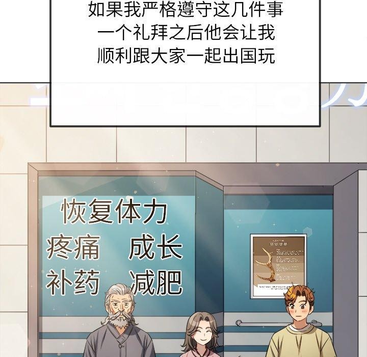 恶女勾勾缠