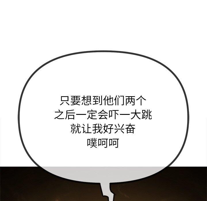 恶女勾勾缠