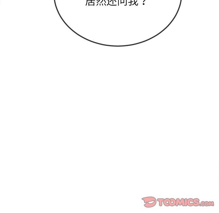 恶女勾勾缠