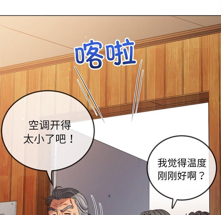 恶女勾勾缠