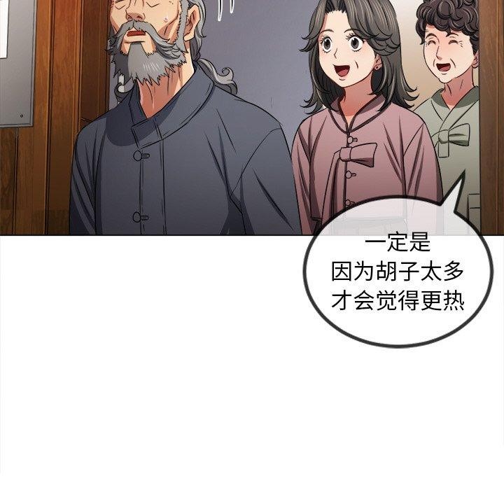 恶女勾勾缠