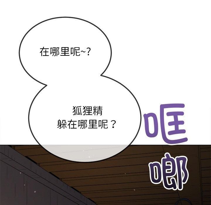 恶女勾勾缠