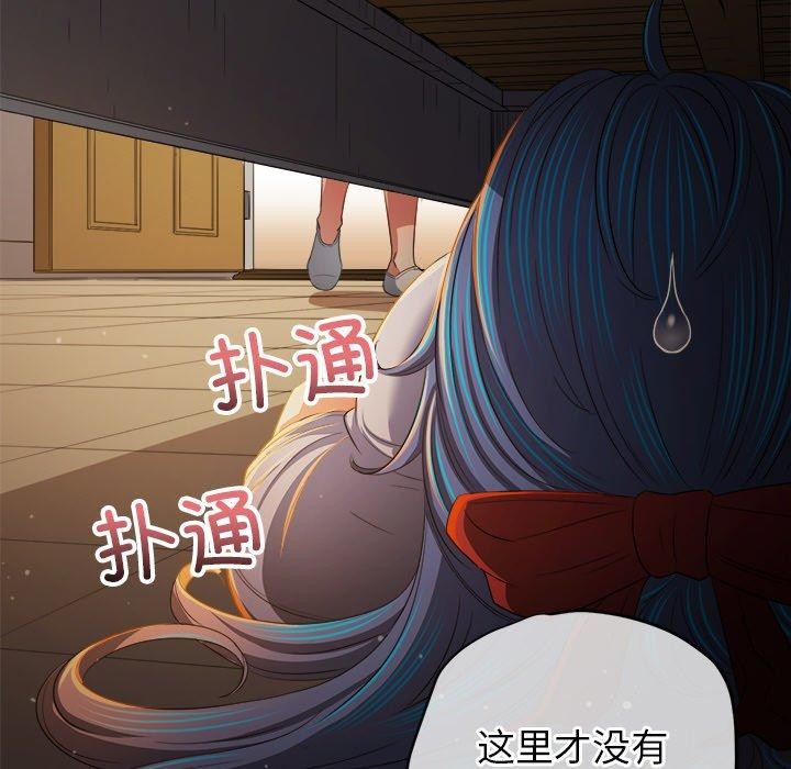 恶女勾勾缠