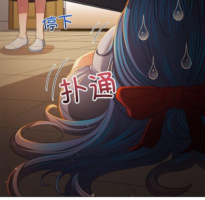 恶女勾勾缠