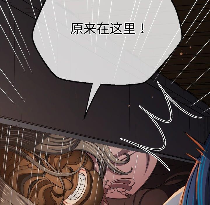 恶女勾勾缠