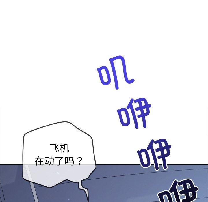 恶女勾勾缠