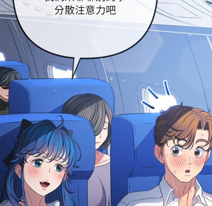 恶女勾勾缠
