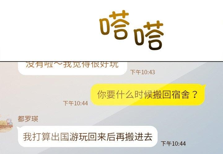 恶女勾勾缠