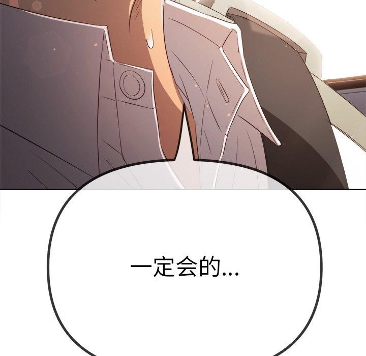 恶女勾勾缠