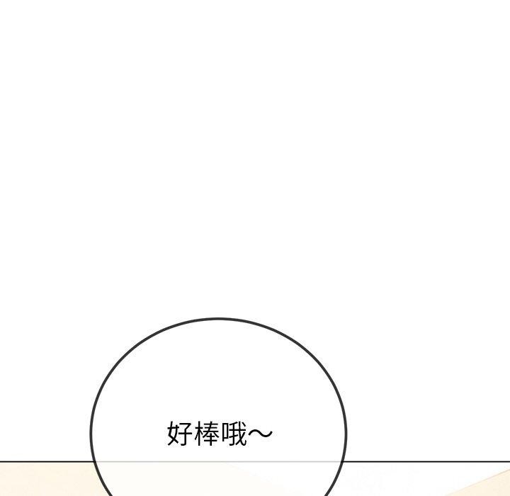 恶女勾勾缠