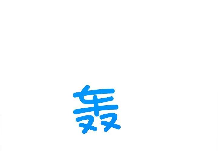 恶女勾勾缠