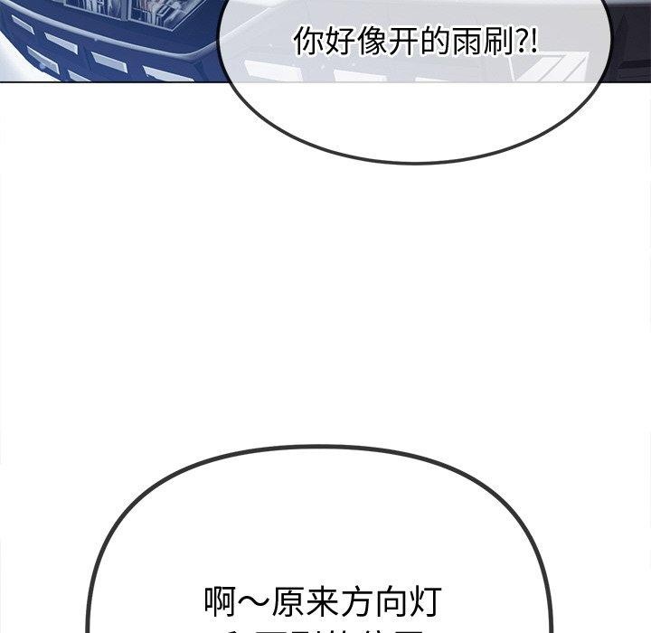 恶女勾勾缠