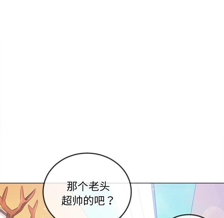 恶女勾勾缠