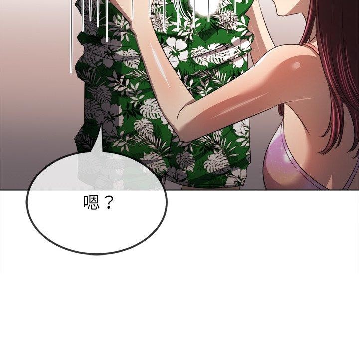 恶女勾勾缠
