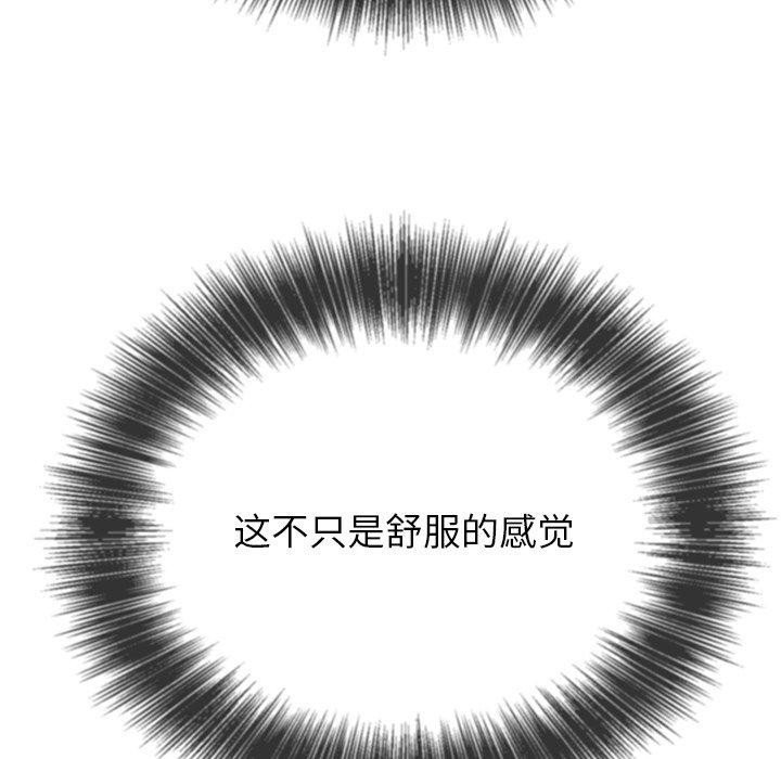 恶女勾勾缠