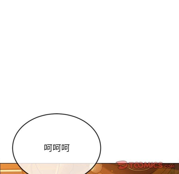 恶女勾勾缠